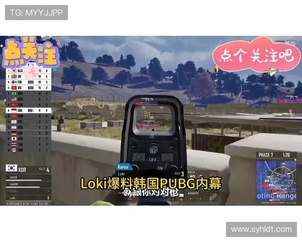 Loki在绝地求生中的高光操作与团队战术全解析