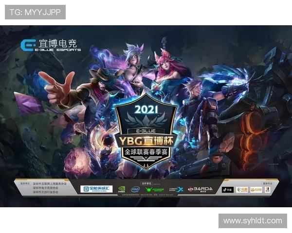 英雄联盟电竞赛事全方位解析 英雄联盟电竞赛事全方位解析