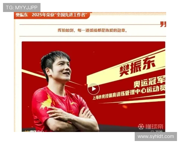 体育赛事背后的故事与精神：探索竞技体育中的挑战与荣耀