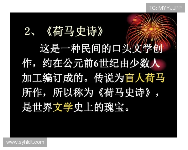 足球的魅力与文化全球传播分析及其对社会发展的深远影响