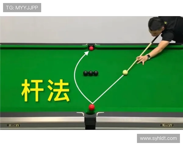 台球技巧与战略深度解析助你成为高手之路