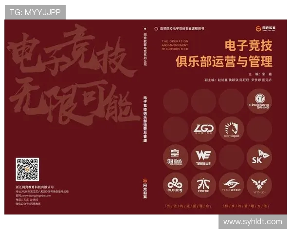 电竞产业新机遇：技术创新与市场变革如何引领未来发展趋势