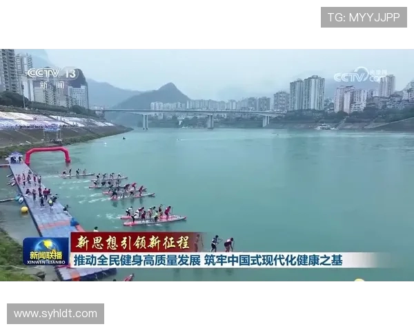 以全民健身为核心推动健康中国建设与体育强国融合发展的实践路径 以全民健身为核心推动健康中国建设与体育强国融合发展的实践路径