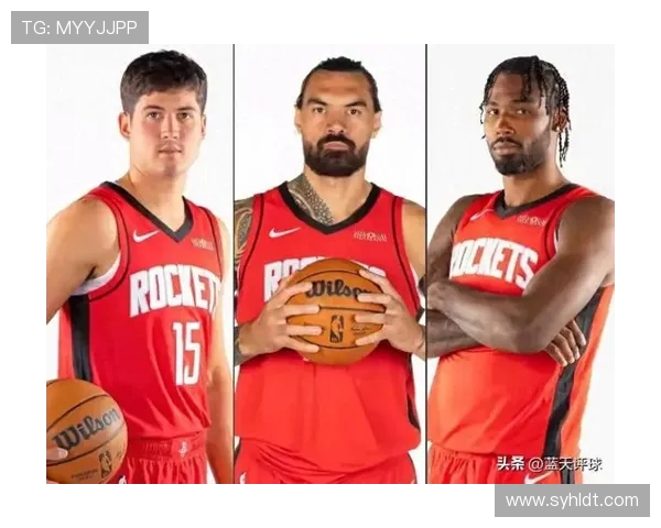休斯顿火箭新赛季前瞻：年轻天赋与老将共融挑战西部强队
