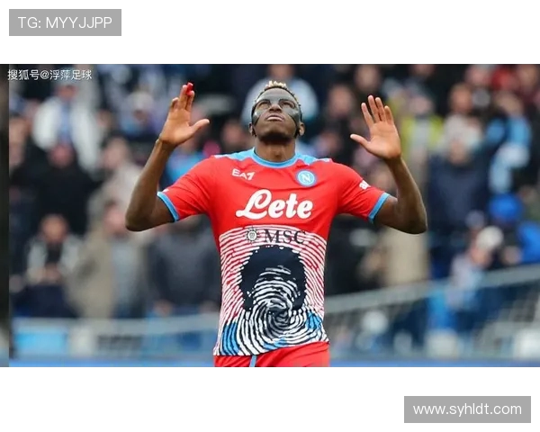 维克托·奥斯梅恩:从尼日利亚新星到欧洲顶级射手的崛起之路 维克托·奥斯梅恩:从尼日利亚新星到欧洲顶级射手的崛起之路