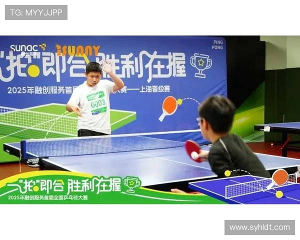 北京乒乓球队的精神与意识探讨：传承与创新的交融之路