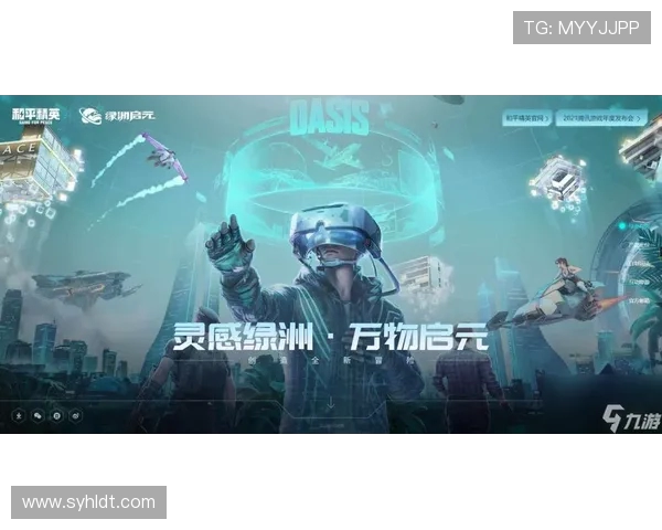 和平精英新赛季解析：IG战队战术转型与未来发展展望