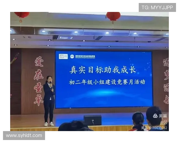 武汉排球队心理素质分析与提升策略探讨助力竞技水平提升