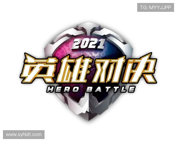 FLY战队迎战T1强敌争锋 双方英雄对决引爆赛场热潮