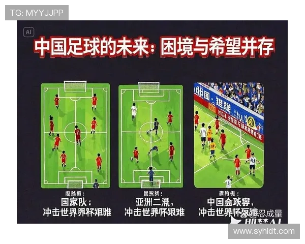 全球足球联赛竞争格局变化分析各大联赛实力对比与发展趋势探索 全球足球联赛竞争格局变化分析各大联赛实力对比与发展趋势探索